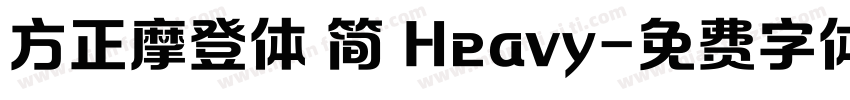 方正摩登体 简 Heavy字体转换